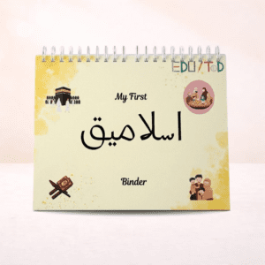 ISLAMIC  ACTIVITY BINDER
